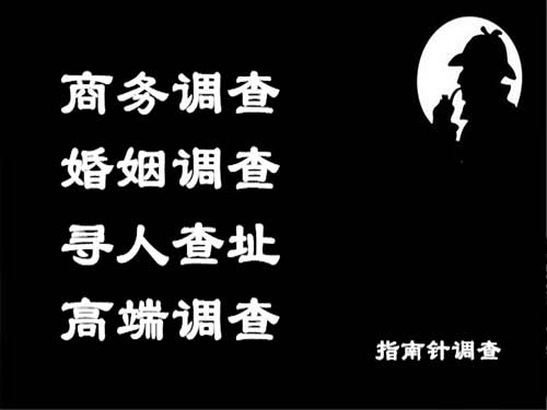 九台侦探可以帮助解决怀疑有婚外情的问题吗